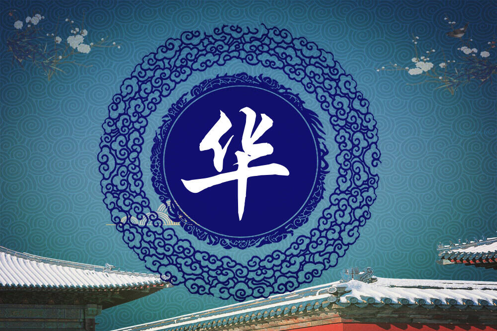 王姓华字辈男女孩名字大全_王姓华字辈取名起名_姓王华字辈什么名字好?
