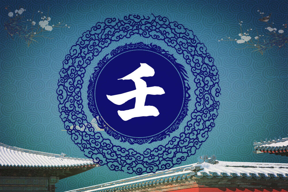 白姓壬字辈男女孩名字大全白姓壬字辈取名起名姓白壬字辈什么名字好