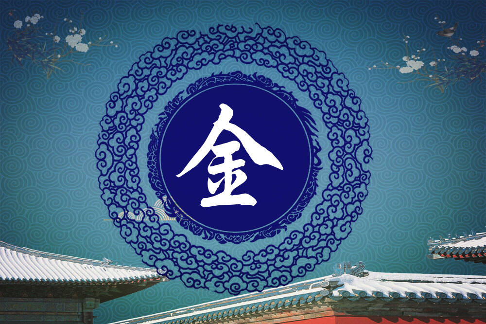 袁姓金字辈男女孩名字大全_袁姓金字辈取名起名_姓袁金字辈什么名字好